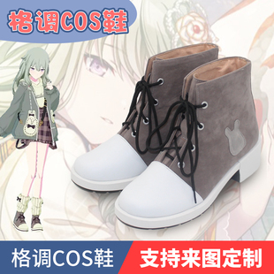 子定做 世界計劃彩色舞臺cosplay草薙寧寧cos鞋