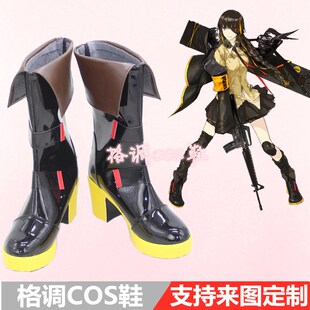 靴子定做 cos鞋 少女前线 M16A1cosplay鞋