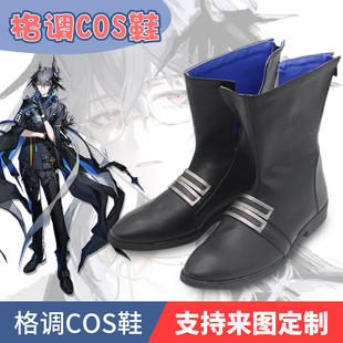 明日方舟五周年logos逻各斯cos鞋子女妖之主cosplay鞋子定制