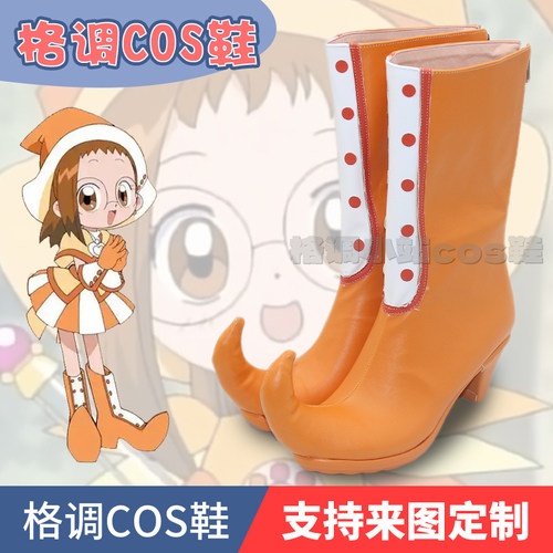 小魔女DoReMi藤原羽月cos鞋