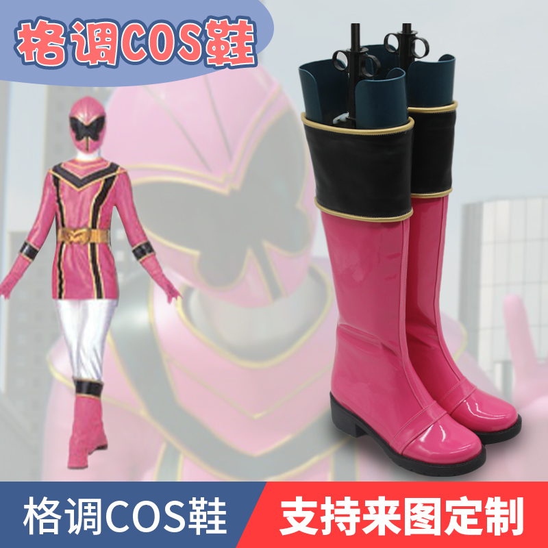 魔法战队魔法连者魔法粉红cos鞋