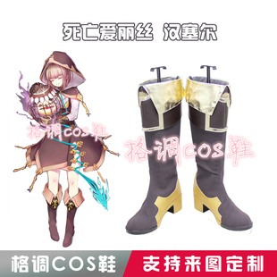 5766死亡爱丽丝-汉塞尔-COS鞋COSPLAY鞋来图定制