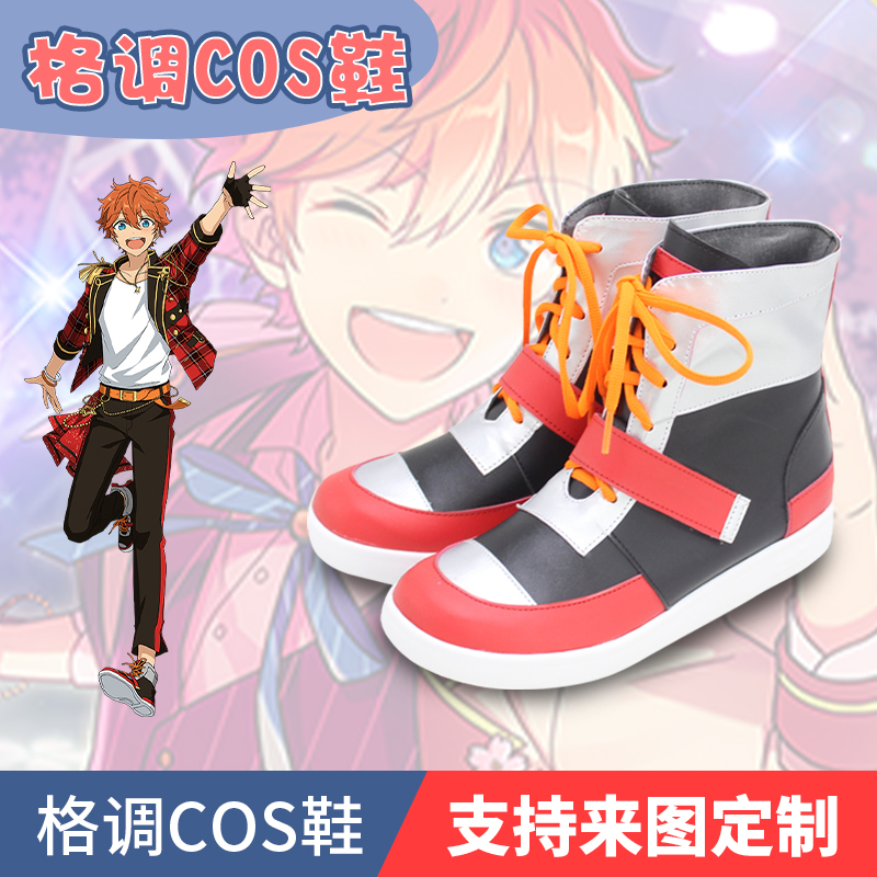偶像梦幻祭 Trickstar 明星昴流 COS鞋COSPLAY鞋来图定制