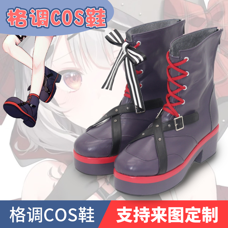 虚拟主播沙花叉库洛艾cos鞋