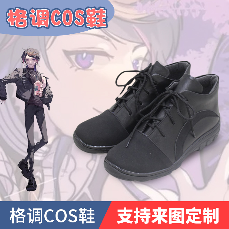 彩虹社ShuYaminocos鞋