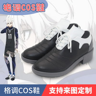 蓝色监狱凪诚士郎御影玲王cos鞋