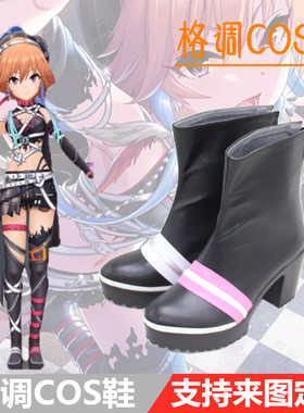 偶像大师灰姑娘女孩星光舞台 cgss 偶像的碎片二宫飞鸟cosplay鞋