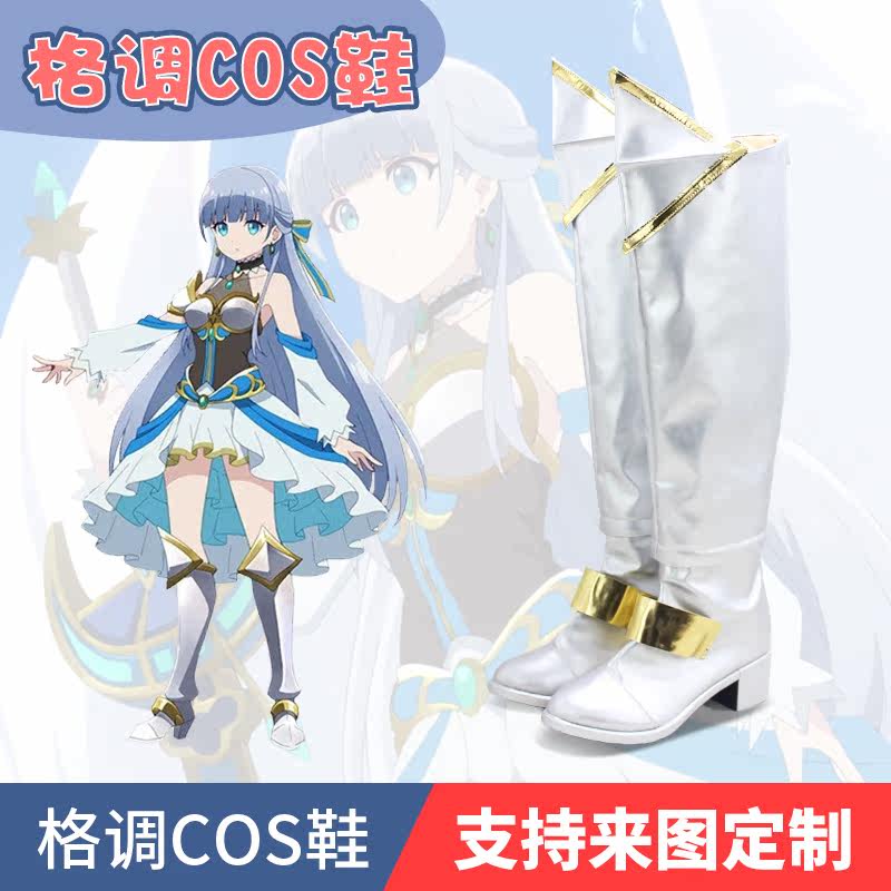 白猫计划 ZEROHRONICLE定做零之纪元光之王cosplay鞋cos鞋