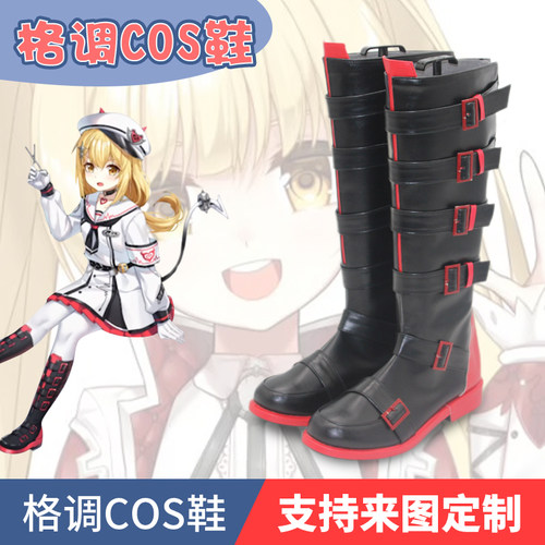 封印者露西时装恶魔心跳cos鞋