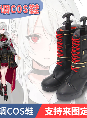 彩虹社cos主播Kuzuha sanya葛叶性转cosplay鞋子定制