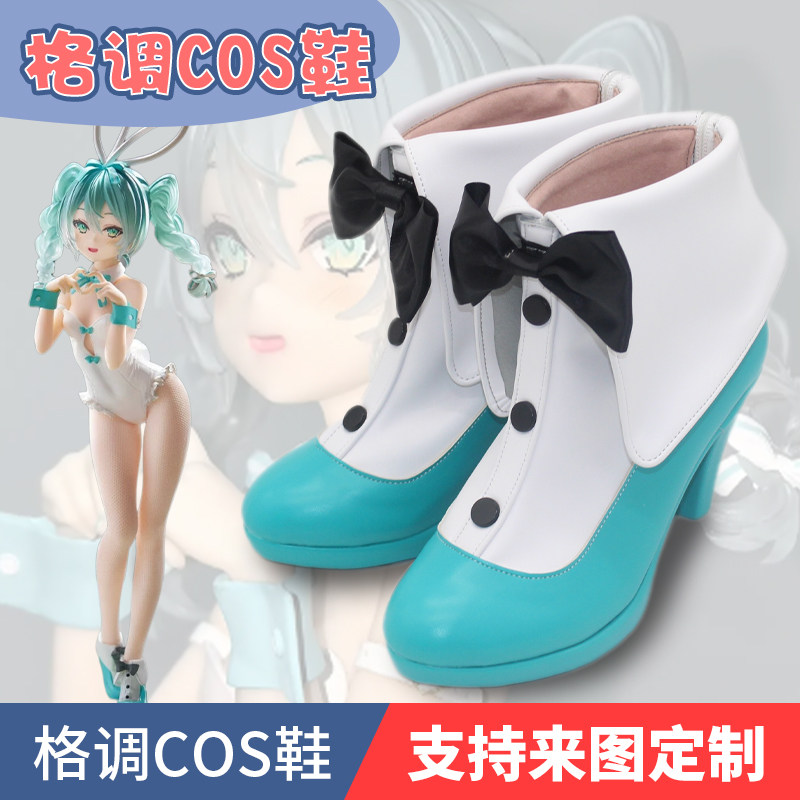 白兔女郎初音未来cosplay鞋