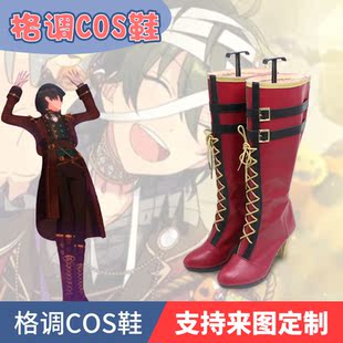 偶像梦幻祭valkyrie蒸汽朋克影片美伽 斋宫宗cos鞋cosplay鞋靴子