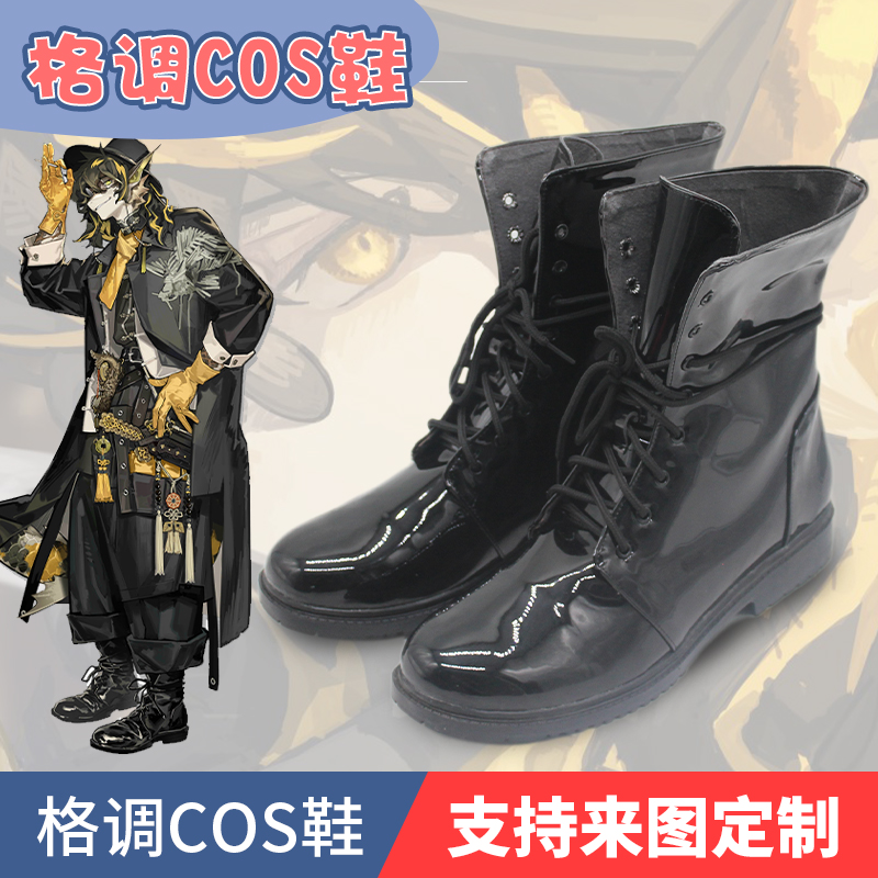 明日方舟老鲤cosplay鞋