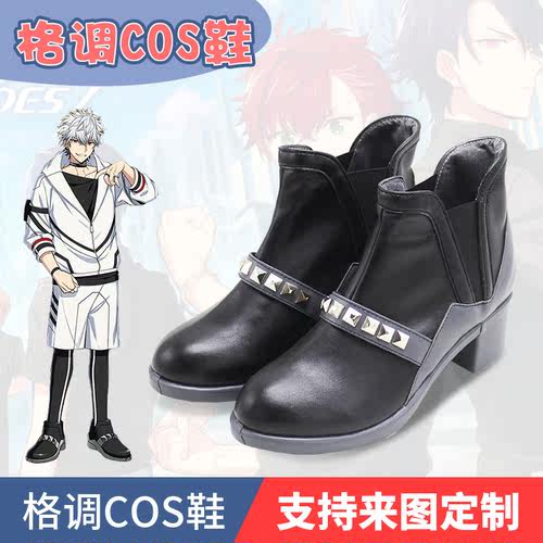 游戏HELIOS Rising Heroes siams来图定做cos鞋