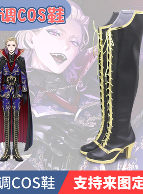扭曲仙境cos万圣节白雪寮 Vil Rook Epel鞋cosplay鞋cos