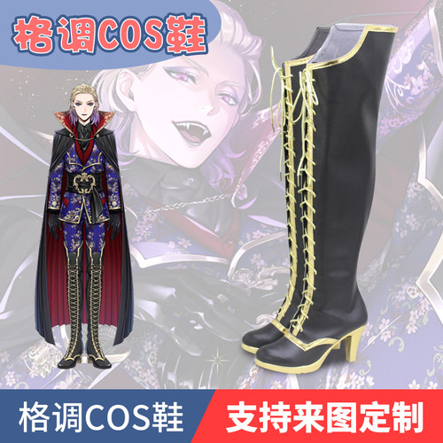 扭曲仙境cos万圣节白雪寮 Vil Rook Epel鞋cosplay鞋cos
