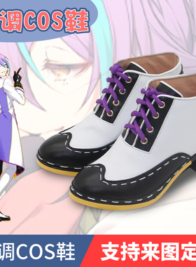 世界计划多彩舞台3周年Wonderlands×Showtime神代类cosplay鞋子