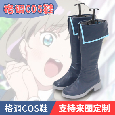 loveliveliella唐可可cos鞋