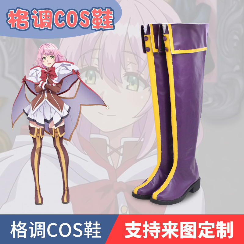 回复术士的重启人生诺伦cos鞋cosplay鞋定做