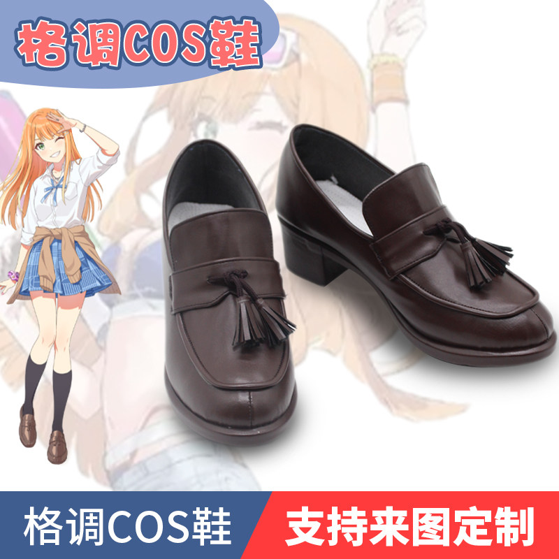 学园偶像大师紫云清夏cos鞋
