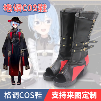 hololive星街彗星东洋风cos鞋