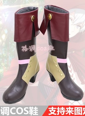 IDOLiSH7 偶像星愿 (Marchen Dream) 小红帽壮 逢坂壮五cosplay鞋