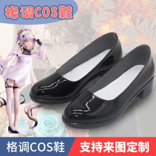 妖精骑士兰斯洛特FGO9周年纪念礼装妖兰梅柳齐娜cosplay鞋子