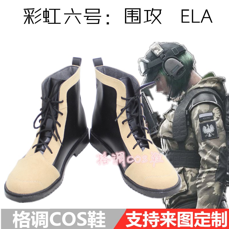 彩虹六号:围攻 防守方波兰干员Ela cos鞋 cosplay鞋子定做