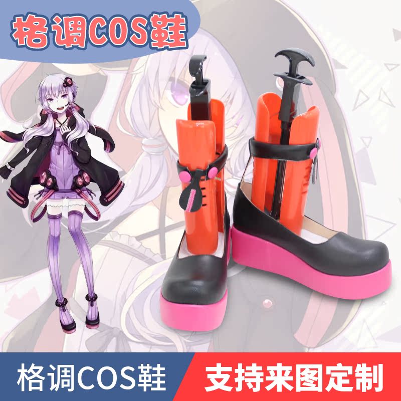 VOCALOID3 Library 结月缘cosplay鞋子cos鞋