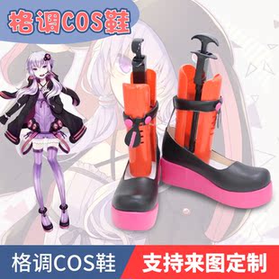 VOCALOID3 Library 结月缘cosplay鞋子cos鞋
