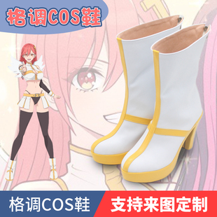 2.5次元的诱惑喜咲亚里亚阿莉艾露Ariel KisakiアリアAriaCos鞋子