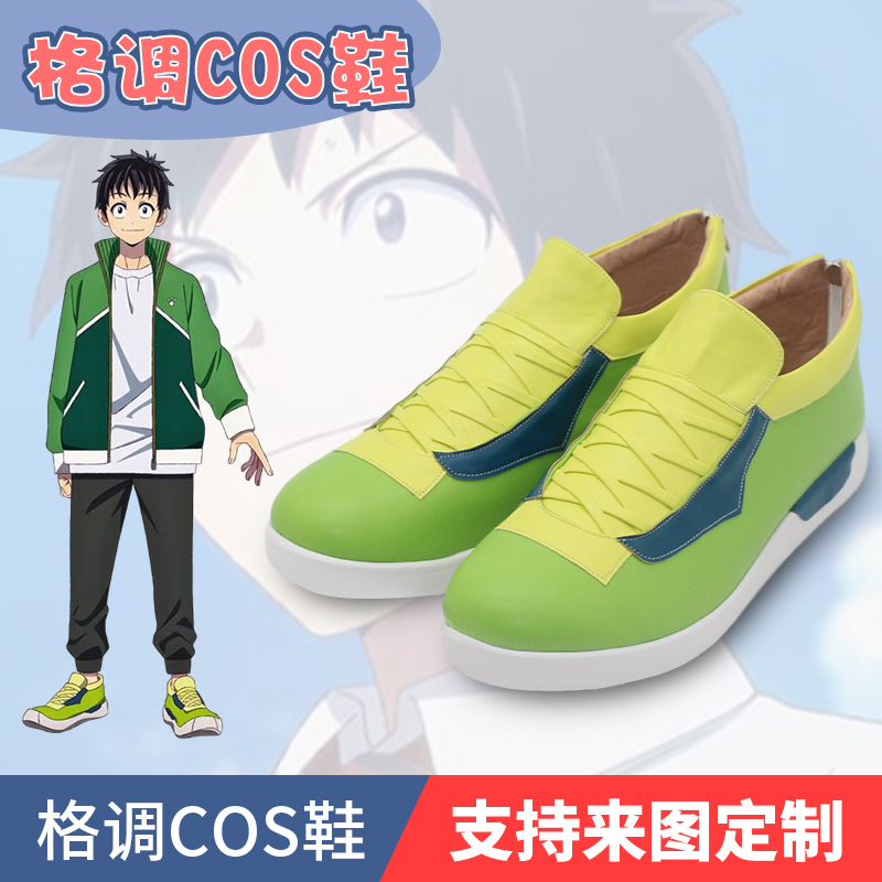 Akiratendo来图定制cos鞋