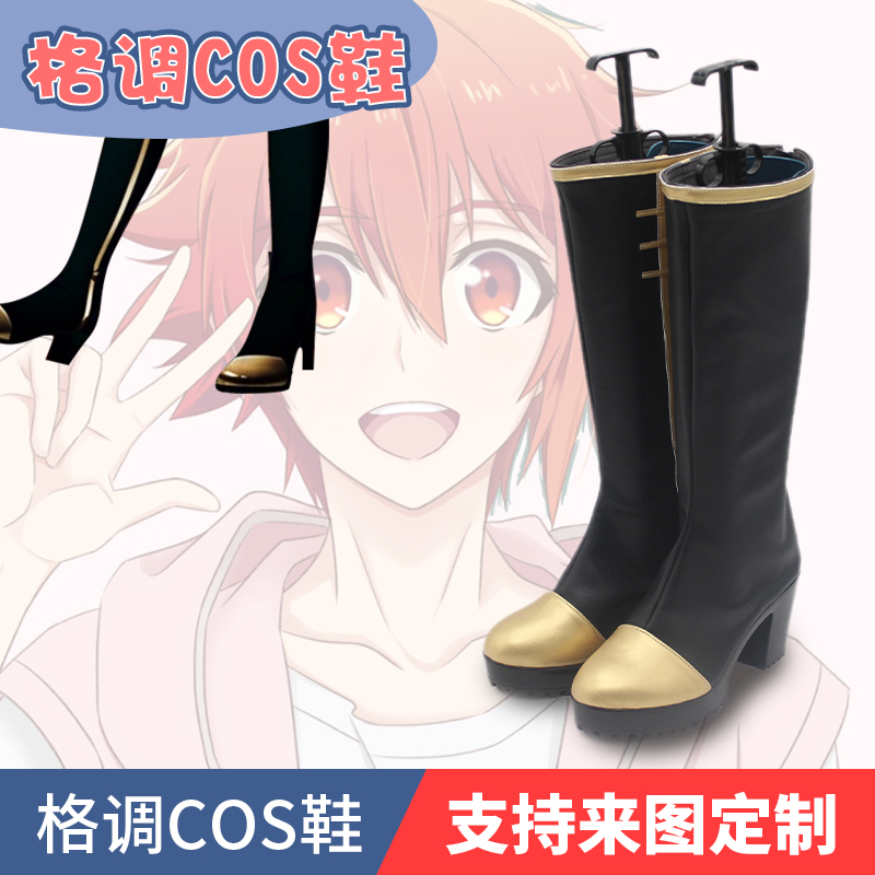 idolish7偶像星愿七濑陆cos鞋