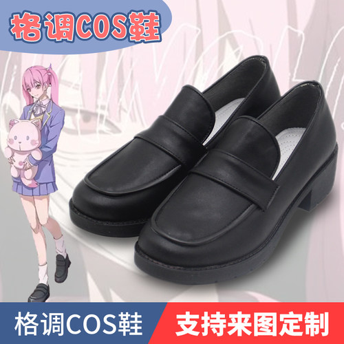 时光代理人cosplay鞋定制