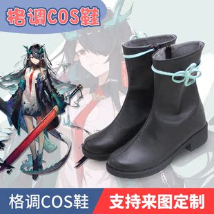 明日方舟夕cos鞋来图定做cosplay鞋