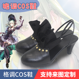 明日方舟avemujica cos 提线的本我 若叶睦 cosplay鞋子