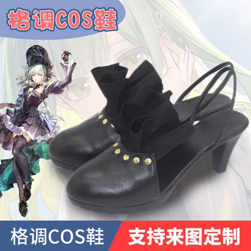 明日方舟提线的本我若叶睦cos鞋