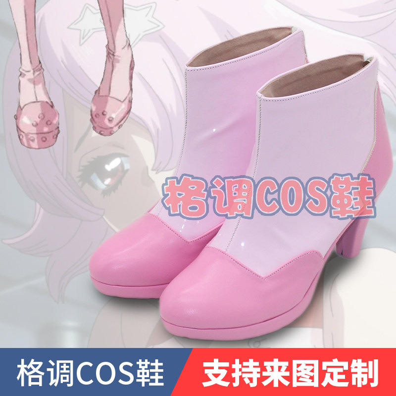 石纪元露娜cosplay鞋子定制