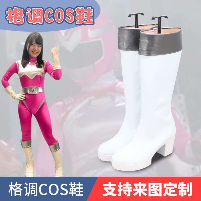 GIGA特撮 女战士cos鞋战队cosplay鞋靴子定做