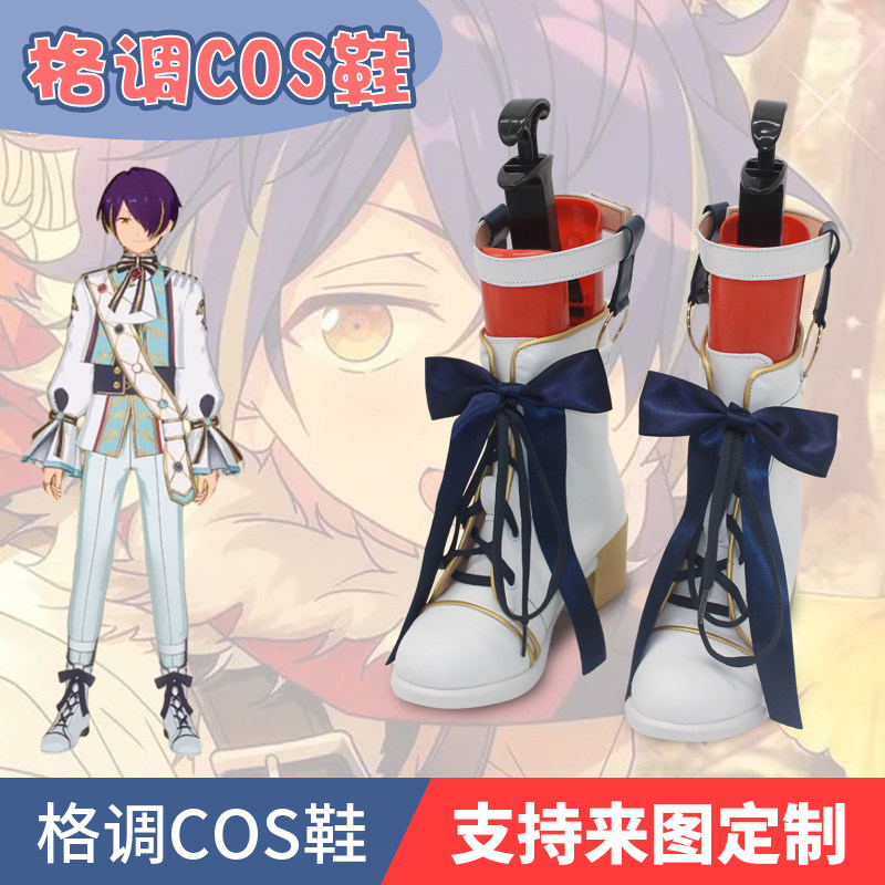 偶像梦幻祭2仙石忍春川宙cos鞋