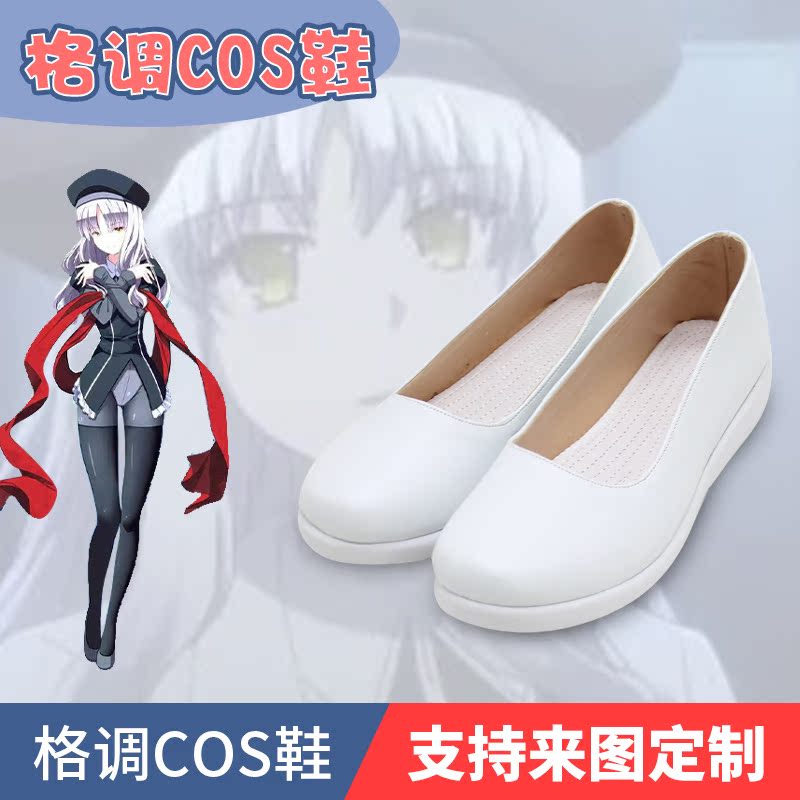 FATEfgo卡莲赫特希亚cos鞋