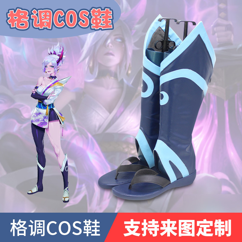英雄cos联盟瑞文锐雯灵魂莲华cosplay鞋放逐之刃Riven