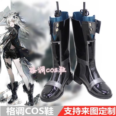 明日方舟 精英化 拉普兰德cos鞋 cosplay鞋子定做
