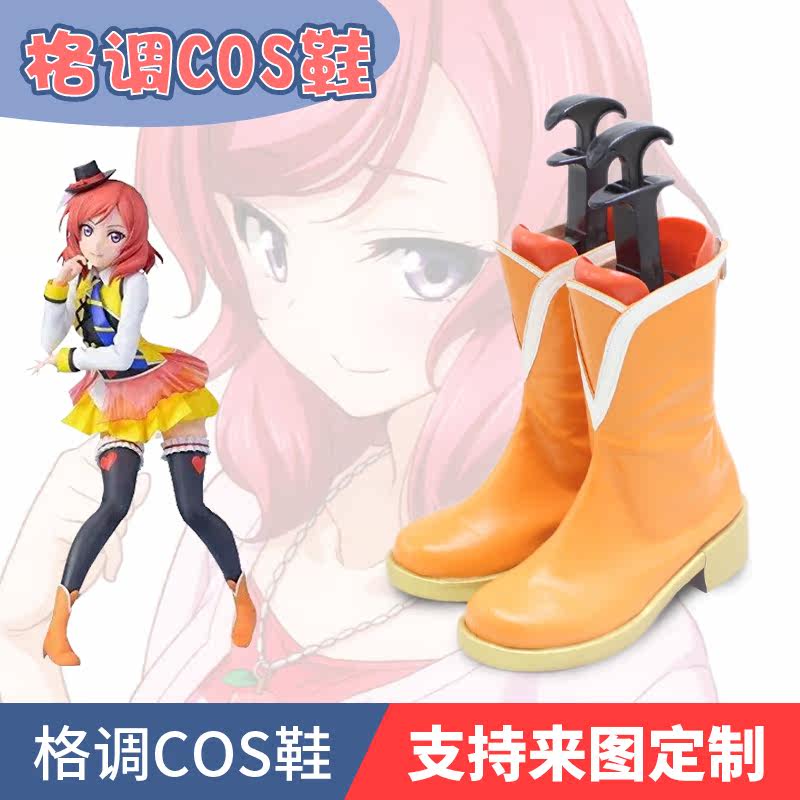 西木野真姬LoveLivecos鞋