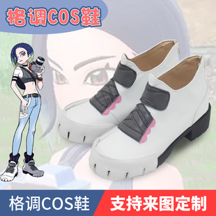 宝可梦朱紫 零之秘宝 沙俪cosplay鞋子定做