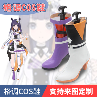 虚拟主播 hololive 4th fes Ina偶像团服cosplay鞋cos鞋子