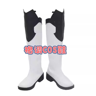 饮月君丹枫cosplay鞋子定制cos靴子