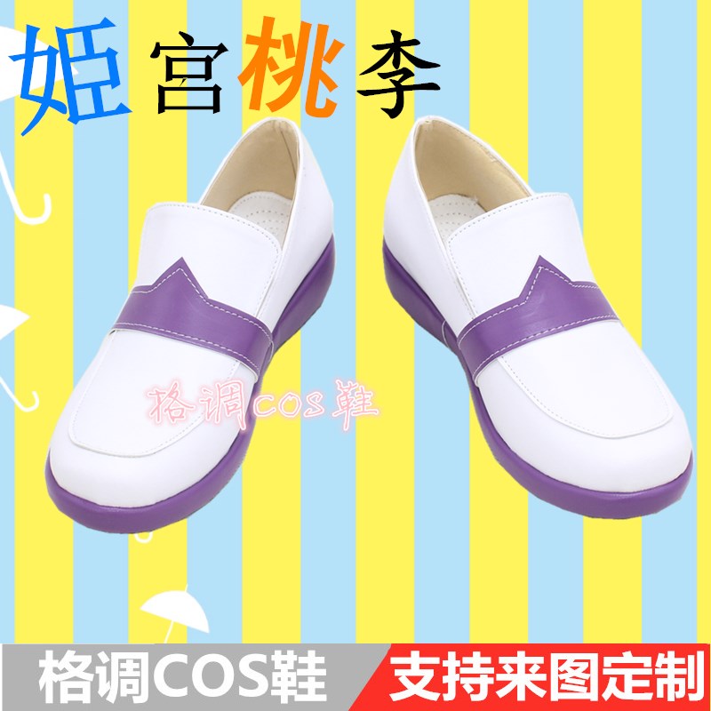 偶像梦幻祭 小天使恶魔 姬宫桃李cosplay鞋cos鞋子定做