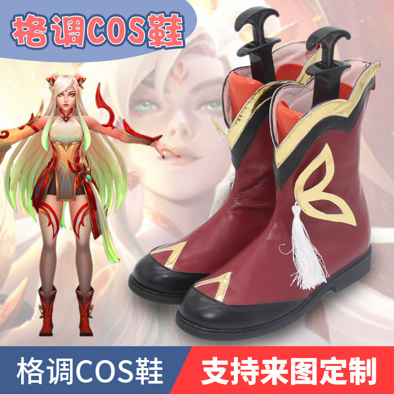 英雄联盟剪纸仙灵艾瑞莉娅cos鞋