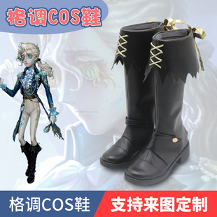 第五人格cos作曲家幽灵帆cosplay鞋子定制